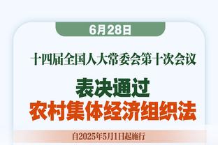 这个赛季还有足够时间建立势头？库里：抱歉回答很简短 但绝对有